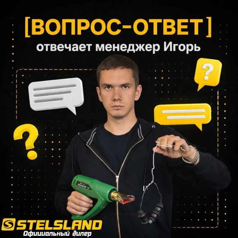 Задайте свой вопрос о квадроциклах