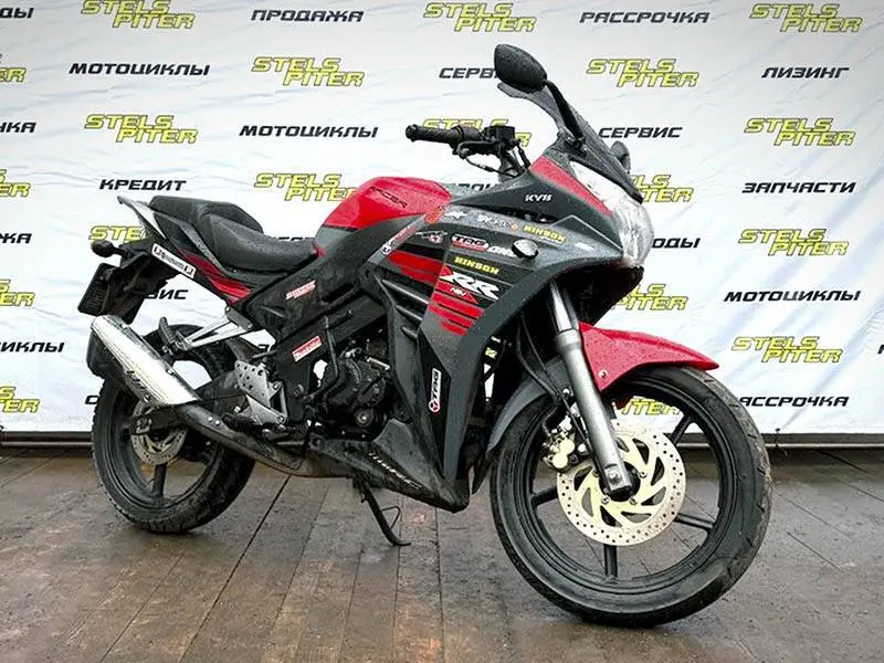 Мотоцикл бу, Racer Skyway