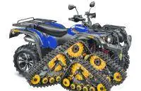 Гусеничный комплект (Гусеницы) для квадроцикла ATV Stels Leopard 500/600/650 всесезонный S.Pro