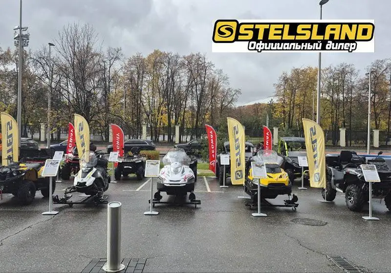 Техника Stels на Форуме туристических территорий!