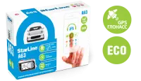 StarLine A63 GSM ECO