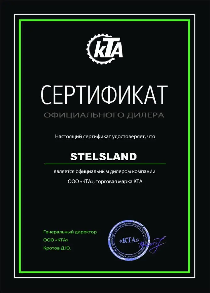 Sertifikat_StelsLand_KTA