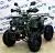 Квадроцикл ATV Classic 8+ 125 кубов