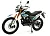 Мотоцикл Motoland ENDURO ST 250, мотосалон StelsLand