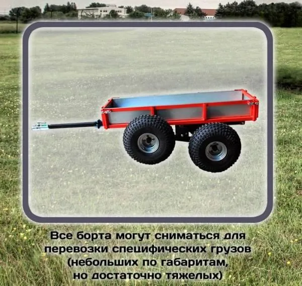 Прицеп Alfeco ALF500TR, для квадроцикла, мотосалон StelsLand