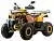 Квадроцикл MotoLand ATV 200 ALL ROAD X