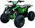 Квадроцикл ATV Classic 8 50 кубов