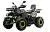 Квадроцикл MotoLand ATV 200 WILD TRACK X WINCH (баланс. вал)