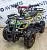 Детский квадроцикл ATV Classic mini Электростартер