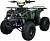Квадроцикл ATV Classic 8 125 кубов