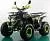 Квадроцикл Racer Freelander Pro 200, мотосалон StelsLand