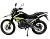Мотоцикл Motoland ENDURO LT 250 (165fmm) neon, мотосалон StelsLand