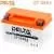 Delta CT 1210.1 (12V / 10Ah)