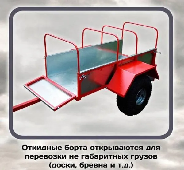 Прицеп Alfeco ALF300TR, для квадроцикла, мотосалон StelsLand