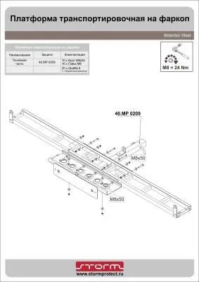 Платформа транспортировочная на фаркоп для перевозки мотоцикла для Stels