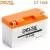 Delta CT 1208 (12V / 8Ah)