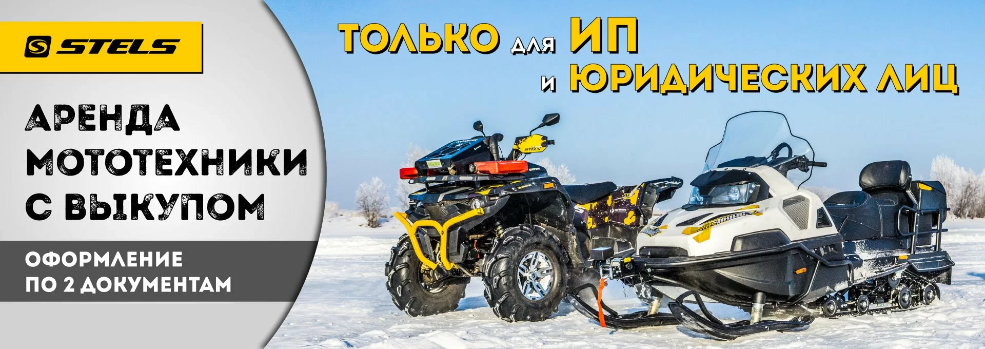 Лизинг