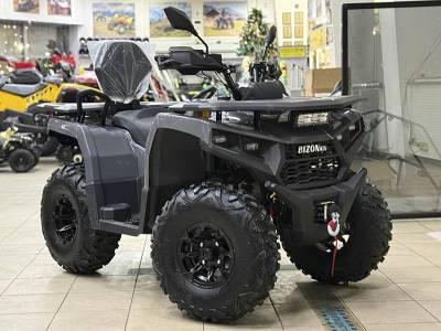 BIZON YK250 LUX