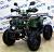 Квадроцикл ATV Classic 8+ 125 кубов