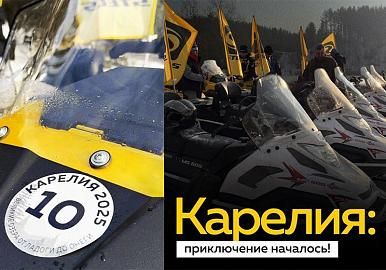 Stels первые дни в экспедиции в Карелии!