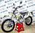 Мотоцикл AVANTIS FX 250 (172 FMM) LUX, ПТС