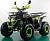 Квадроцикл Racer Freelander Pro 200, мотосалон StelsLand