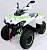 Квадроцикл MOTAX ATV Grizlik 200 New, мотосалон StelsLand