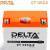 Delta CT 1212.2 (12V / 14Ah)