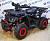 Квадроцикл Avantis Hunter 200 Big Basic, мотосалон StelsLand