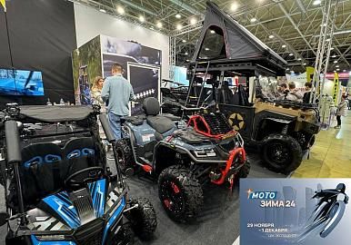 Выставка «Мотозима» в «Экспоцентре» на Красной Пресне