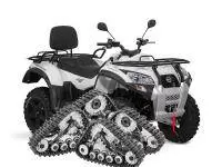 Гусеничный комплект (Гусеницы) для квадроцикла ATV BM (BaltMotors) всесезонный S.Pro