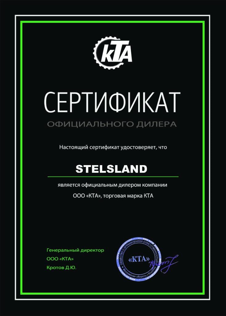 Sertifikat_StelsLand_KTA